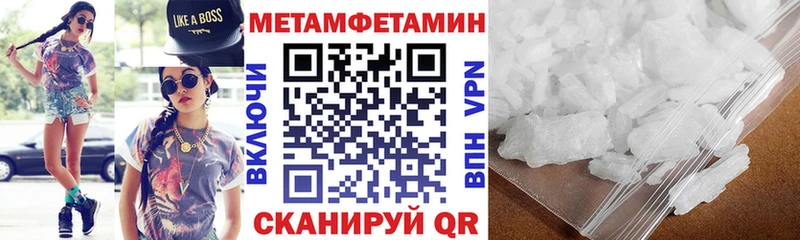 Амфетамин 98% Лабытнанги