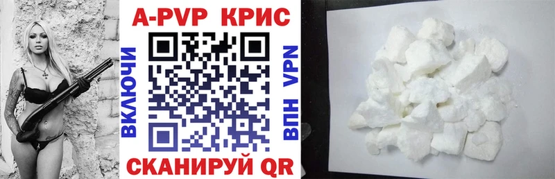 что такое   Лабытнанги  A PVP СК КРИС 
