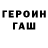 Метамфетамин винт Vitalii Zhevaho