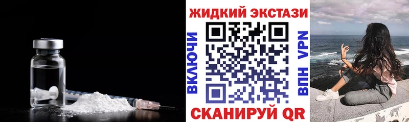 Бутират оксана  купить наркоту  Лабытнанги 
