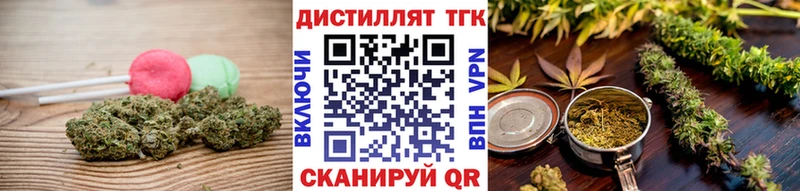 Еда ТГК марихуана  Лабытнанги 