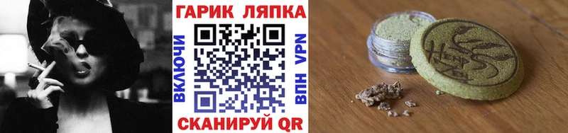 KRAKEN как войти  Лабытнанги  ГАШ Premium  купить  