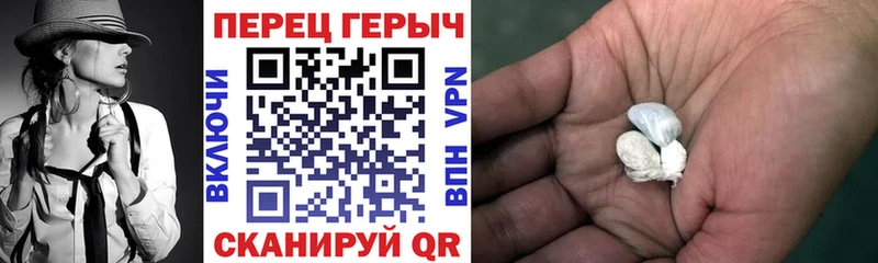ГЕРОИН белый  Лабытнанги 