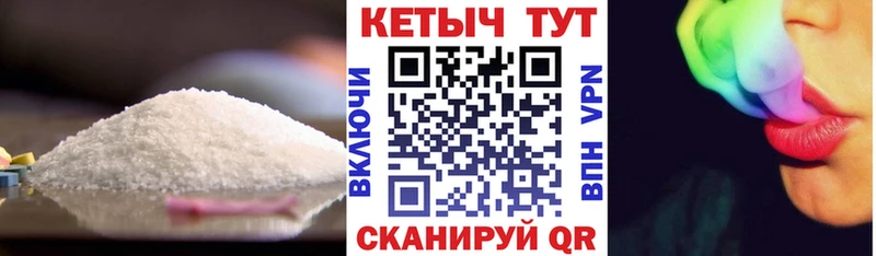 как найти закладки  Лабытнанги  ссылка на мегу tor  Кетамин VHQ 