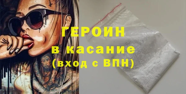ГАЛЛЮЦИНОГЕННЫЕ ГРИБЫ Балахна