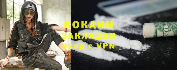 спиды Баксан