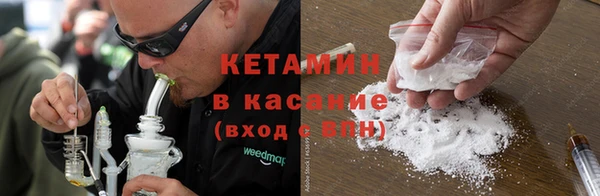 ГАЛЛЮЦИНОГЕННЫЕ ГРИБЫ Балахна