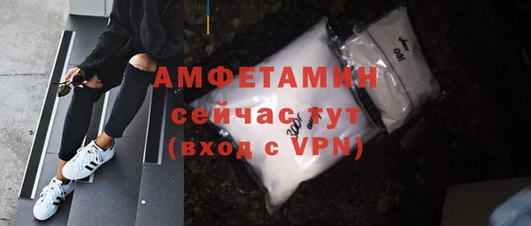 спиды Баксан