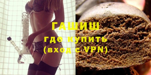 гашик Балабаново