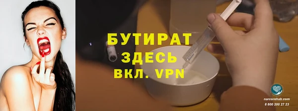 гашик Балабаново