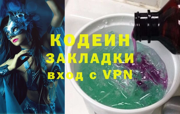 спиды Баксан