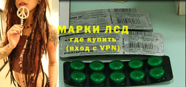 гашик Балабаново