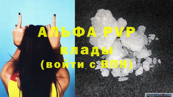 спиды Баксан