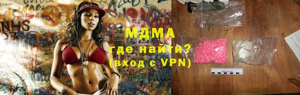 ГАЛЛЮЦИНОГЕННЫЕ ГРИБЫ Балахна