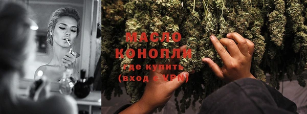 ГАЛЛЮЦИНОГЕННЫЕ ГРИБЫ Балахна