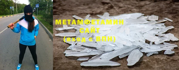 ГАЛЛЮЦИНОГЕННЫЕ ГРИБЫ Балахна