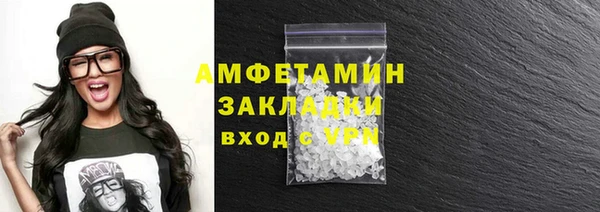 гашик Балабаново