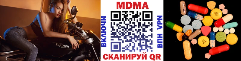 МДМА VHQ  blacksprut онион  Лабытнанги 