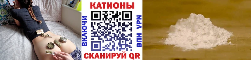 Мефедрон кристаллы Лабытнанги
