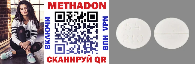 kraken ONION  Лабытнанги  Метадон мёд  купить  цена 