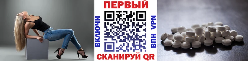 Метамфетамин Methamphetamine  где найти   Лабытнанги 