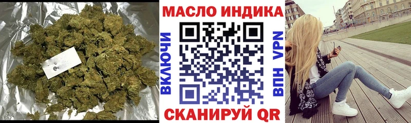 ТГК вейп  закладка  Лабытнанги 